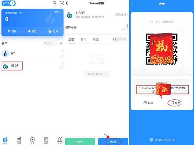 tp钱包下载手机版tp钱包,tp钱包price impact too high