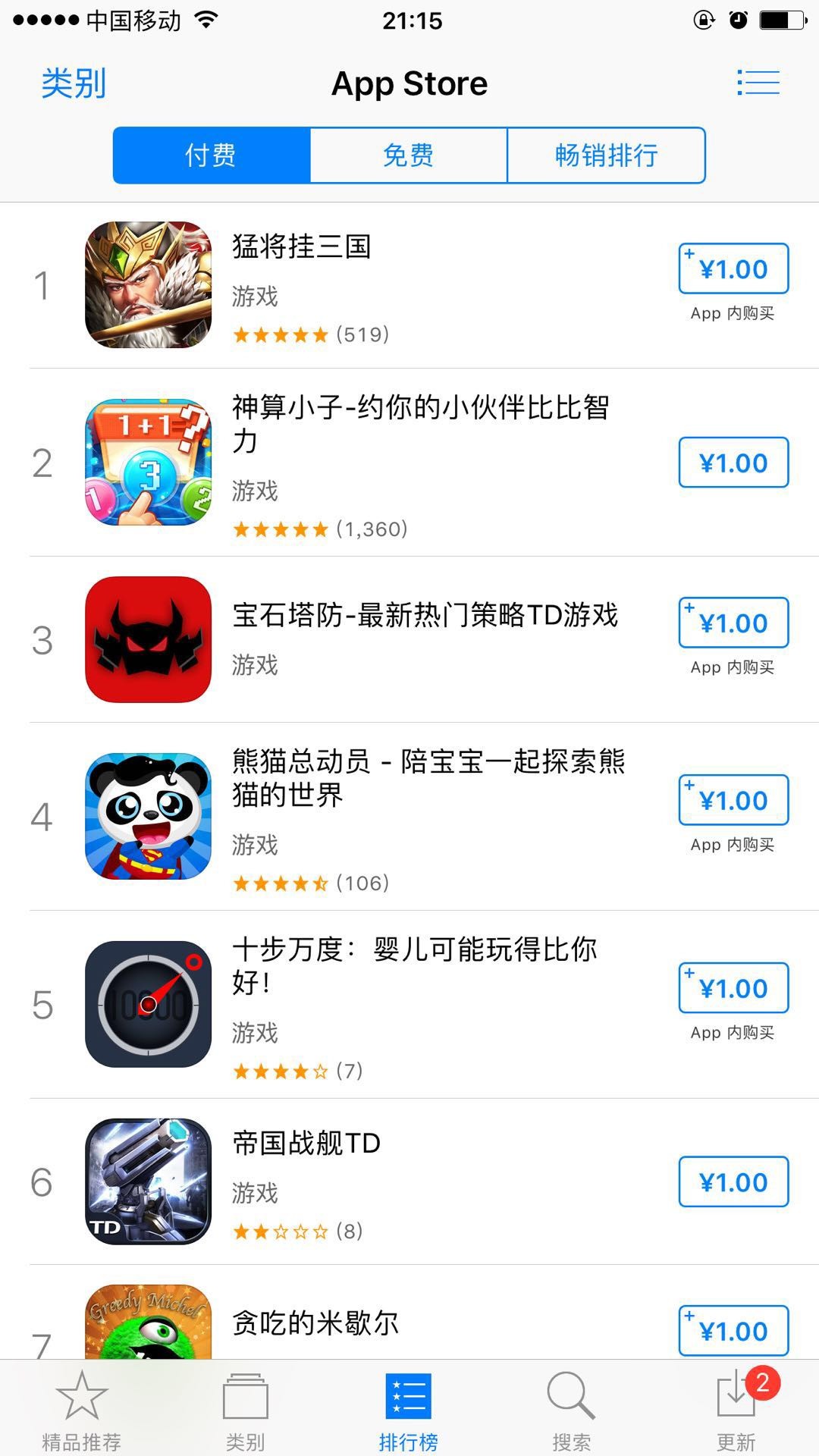 sosim官方app下载安装,simdroid仿真app下载