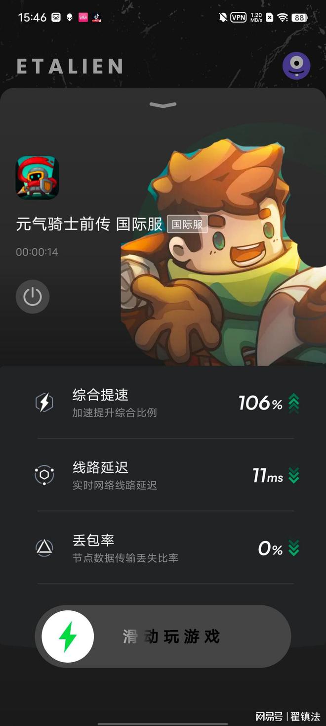 苹果加速器梯子推荐,梯子加速器app苹果