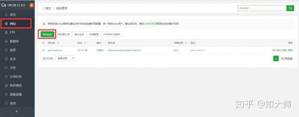 手机vps怎么使用教程下载,手机vps怎么使用教程下载软件