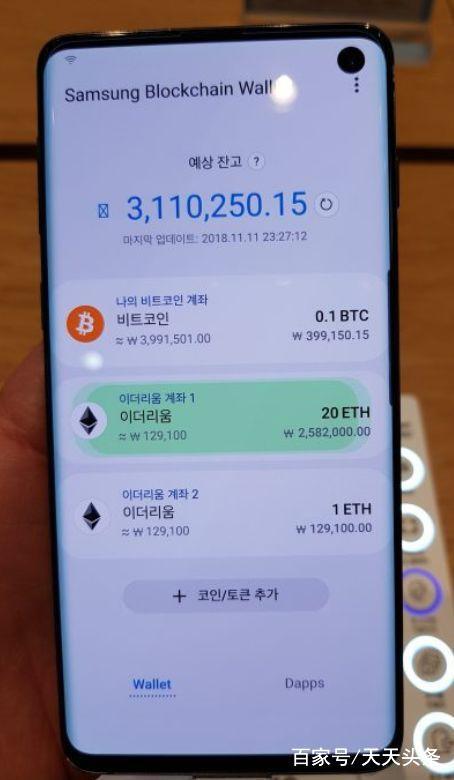 包含TP钱包Dapp被提示恶意链接的词条