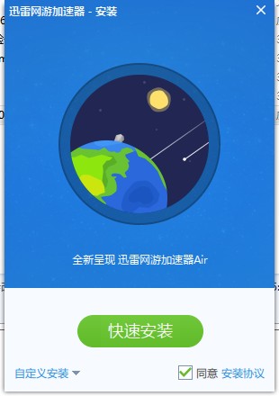 免费梯子加速器,免费梯子加速器app