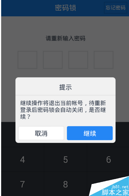 im钱包密码忘了怎么办,imtoken钱包密码忘了怎么办
