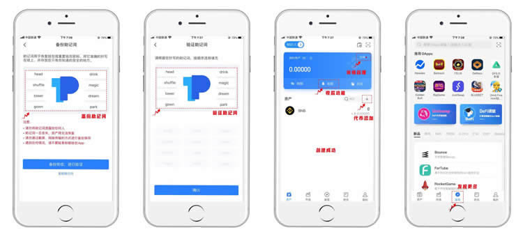 tp钱包官方下载安装,tp钱包官方下载安装app