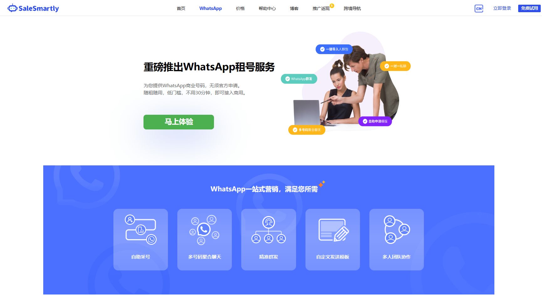 whatsapp最新版本下载,whatsapp最新版本下载2023*08*29
