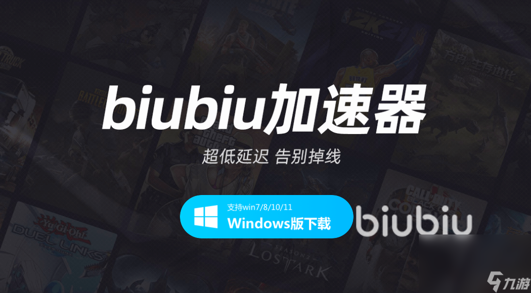 免费网络加速器外网,免费网络加速器外网怎么用