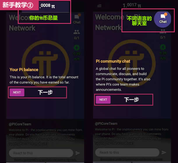 pi钱包官方下载安装,welcomepi钱包下载