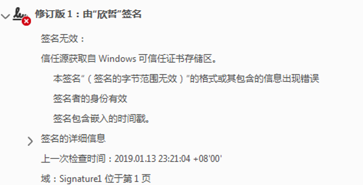 tp钱包转U验证签名错误的简单介绍