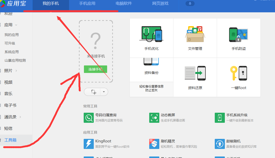 下载应用商店,下载应用商店免费下载