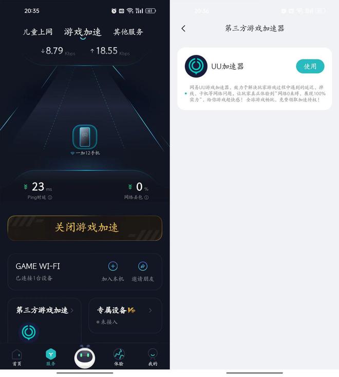 黑豹加速器贴吧,黑豹加速器贴吧最新版