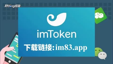 im钱包什么时候出来的,im钱包官网tokenim