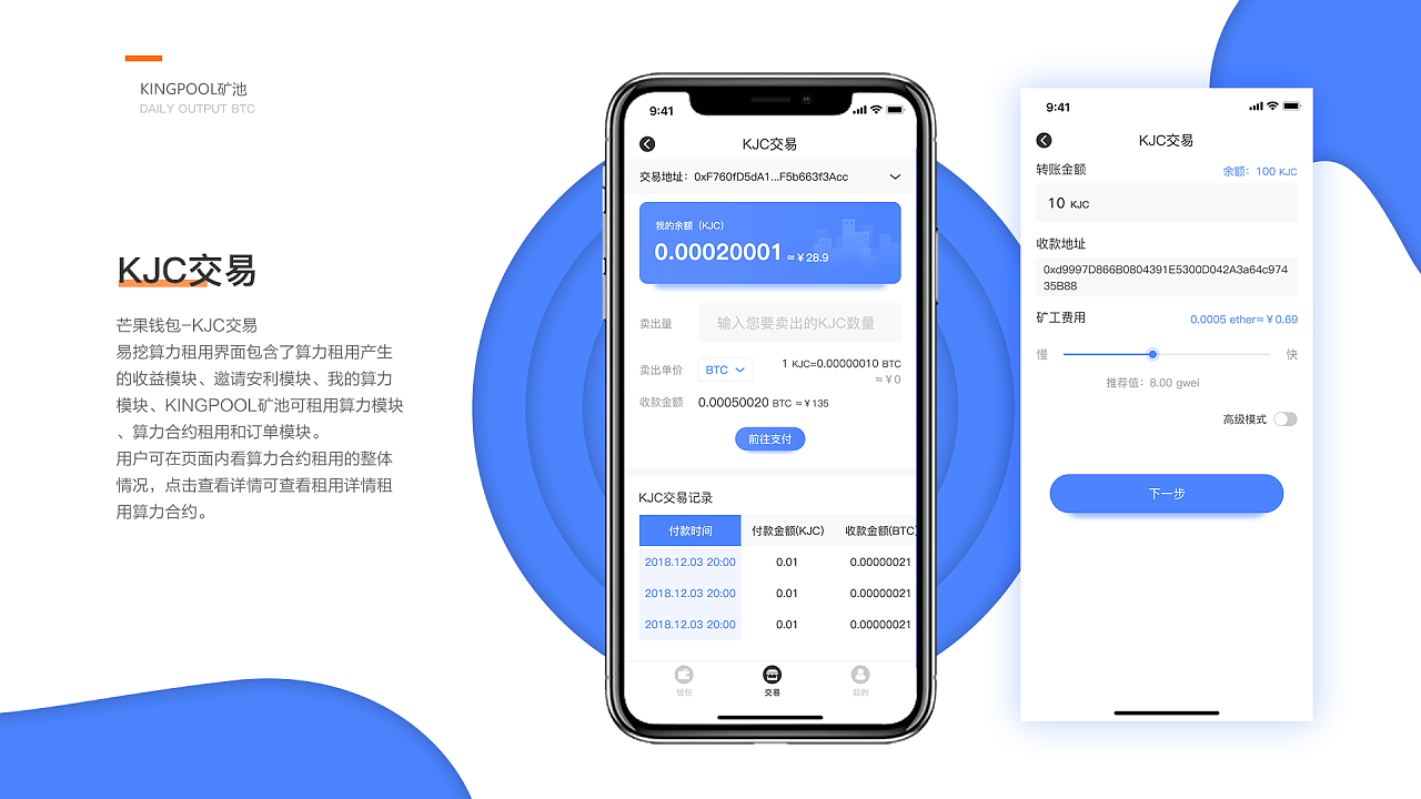 多链钱包开发,什么叫多链钱包