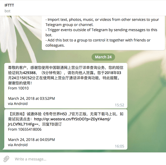 telegram收不到sms,telegram收不到信息提醒