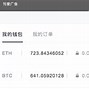 imtoken转账记录怎么隐藏的简单介绍