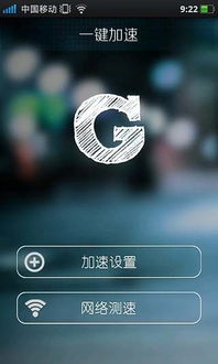 旋风外网加速器永久,旋风外网加速器永久免费版下载安装