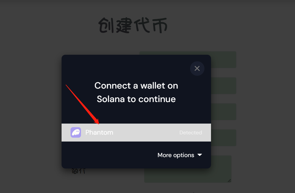 TokenPocket钱包官网的简单介绍