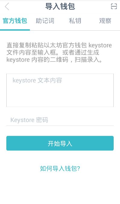 怎么下载imtoken钱包,下载imtoken钱包app