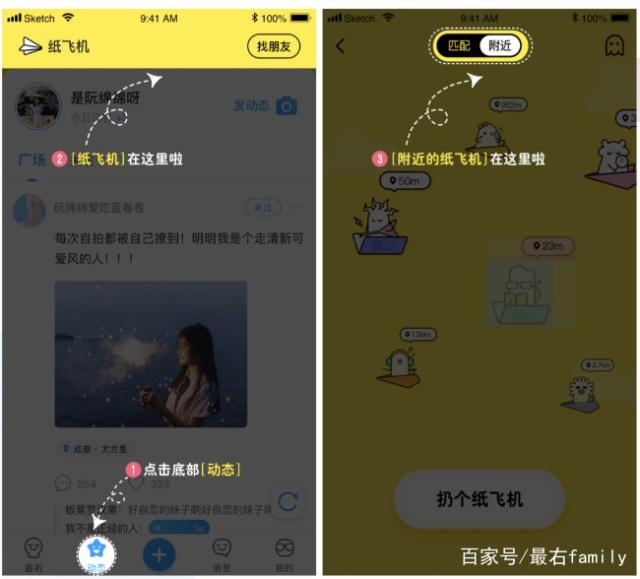 中国版纸飞机软件,纸飞机app在中国怎么用