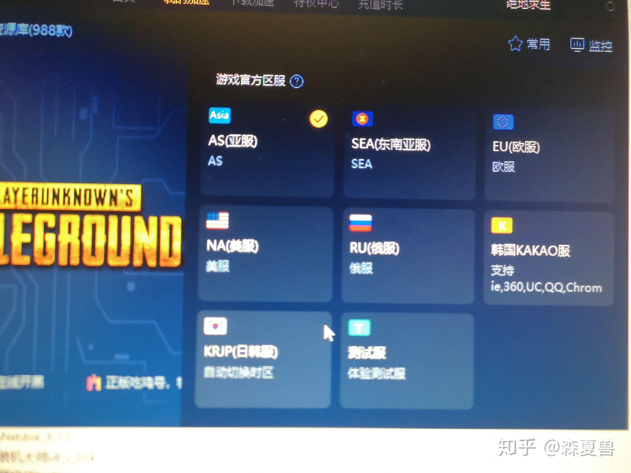 免费海外节点加速,2023年加速器国外永久免费版