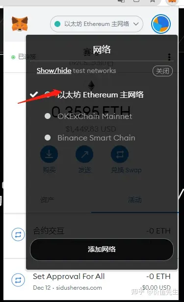 关于小狐狸钱包资金能找回来吗知乎的信息