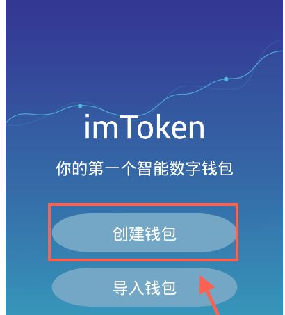 imtoken密码找回,imtoken密码忘记怎么办