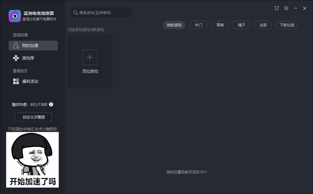 外网加速器下载链接安装不了,外网加速器下载链接安装不了怎么办