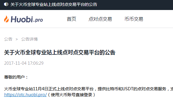 usdt如何交易变成人民币,交易所怎么把usdt转化成人民币