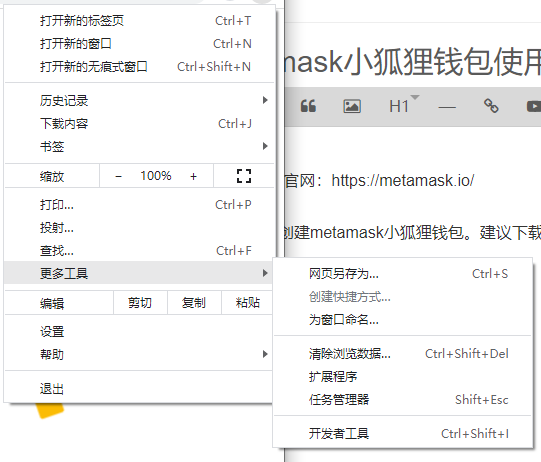 小狐狸钱包闪退解决方法视频,小狐狸钱包闪退解决方法视频教程