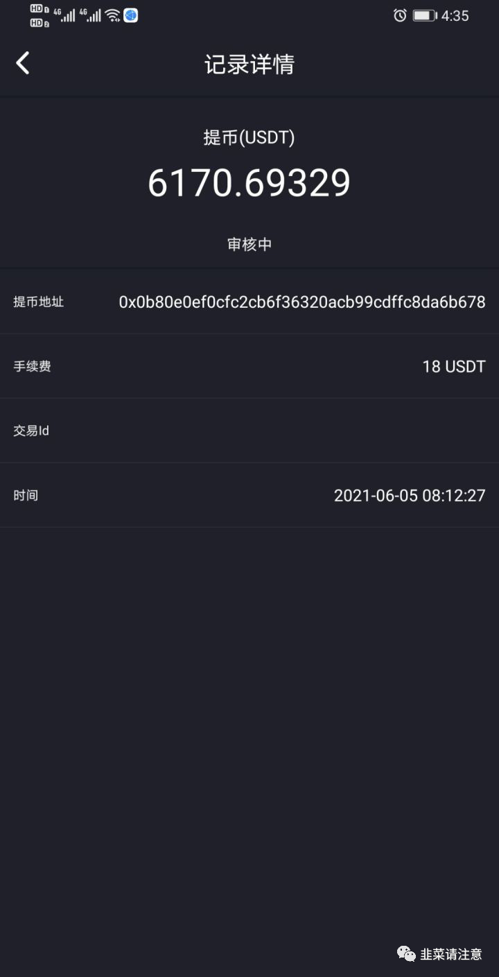 薄饼交易所怎么交易,薄饼交易所交易流程视频