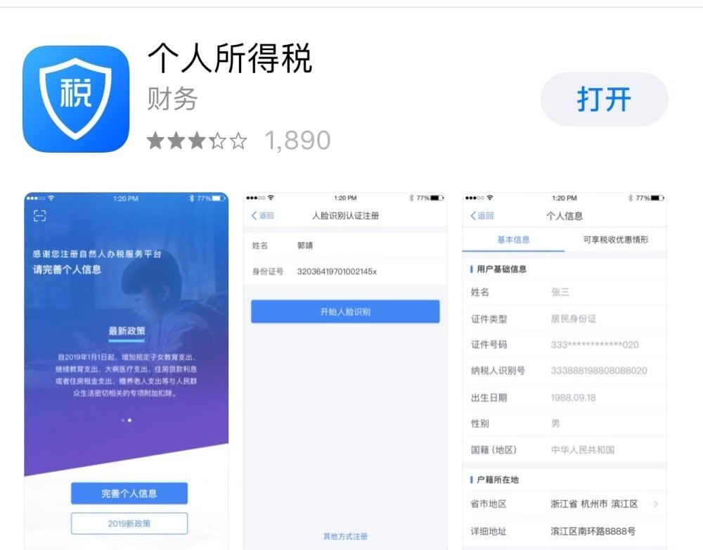 关于bitpie官网下载app5.0.121的信息
