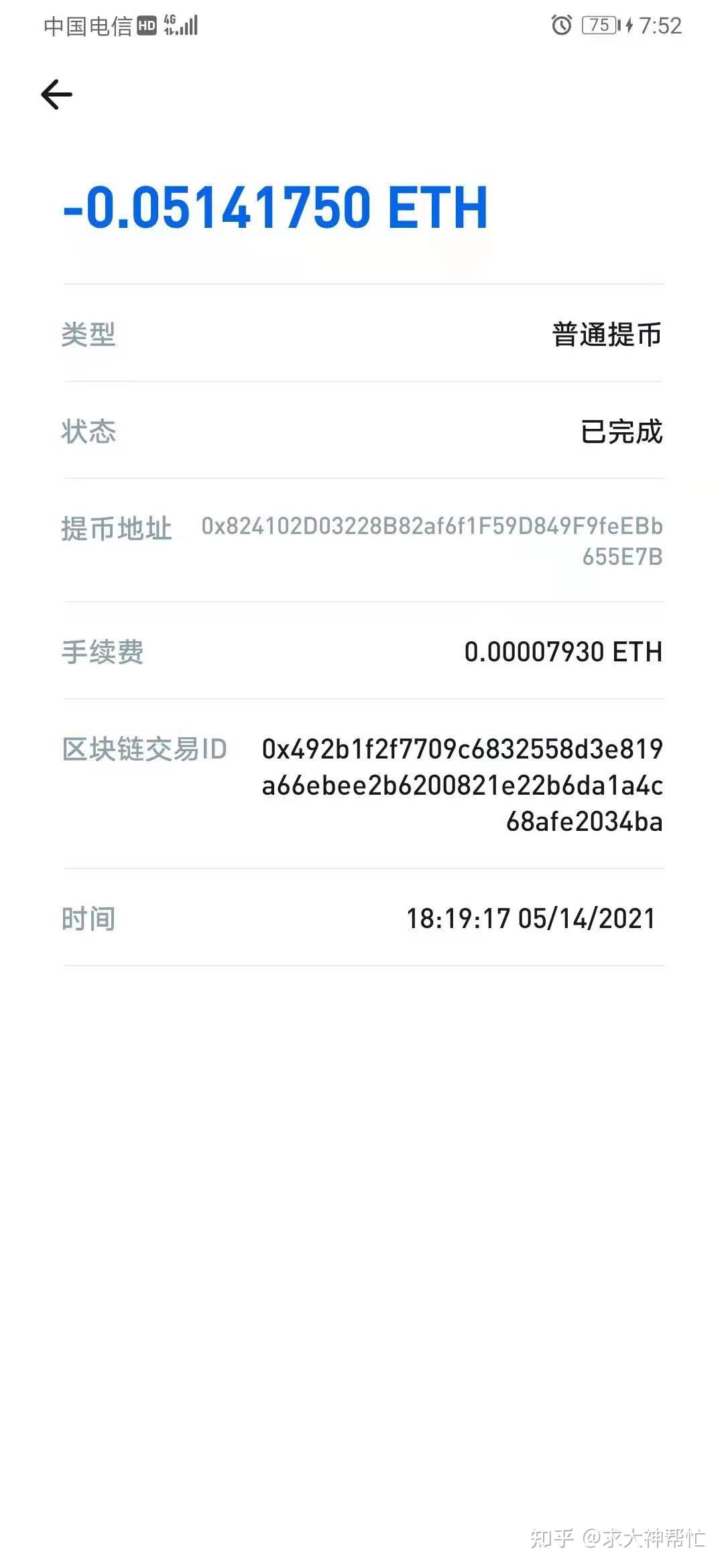 tokenpocket如何提现,tokenpocket钱包下载官网
