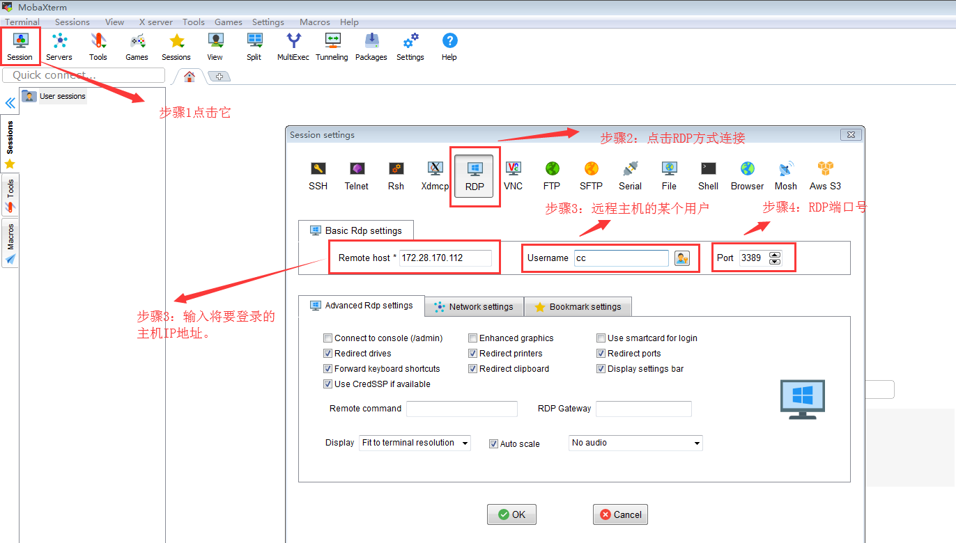 手机如何登录windows远程桌面的简单介绍