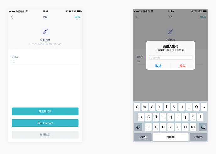 imtoken钱包打不开了怎么办的简单介绍