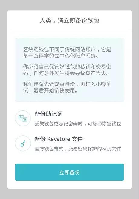 imtoken钱包被盗能追回吗,imtoken钱包被盗 转移到陌生地址