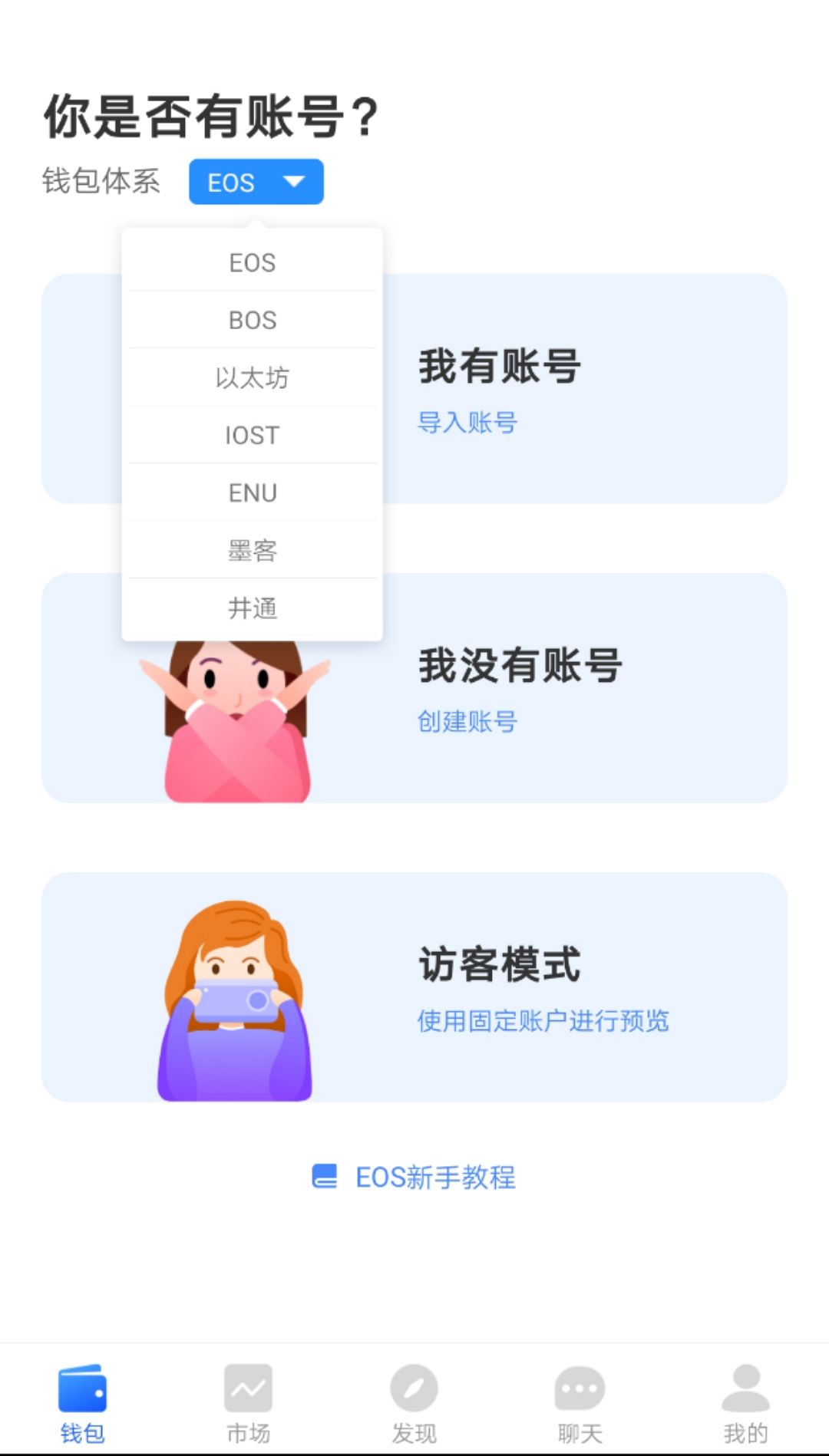 包含tokenpocket钱包客服电话的词条
