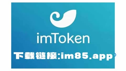 trustwallet钱包下载,trustwallet钱包下载app