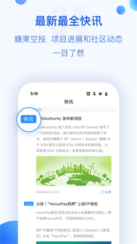 关于tp钱包怎么下载安全的信息