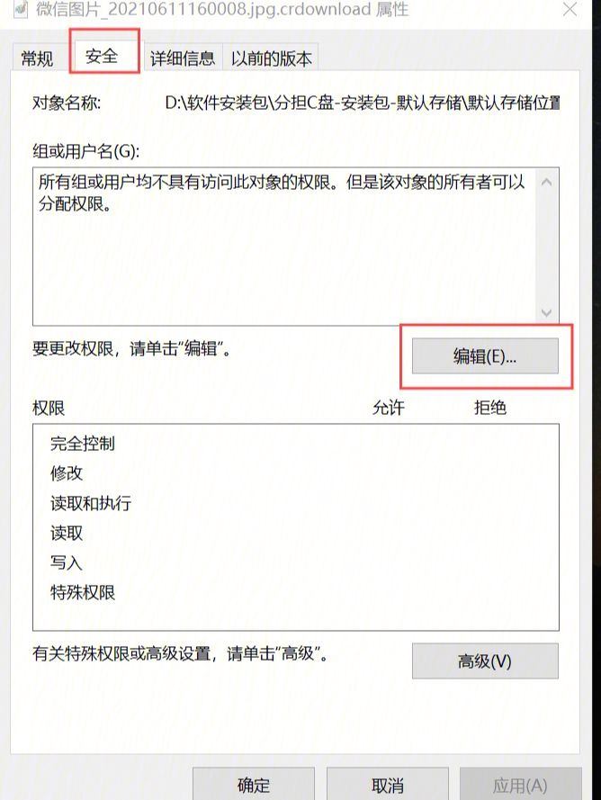 tp钱包删除了怎么办,tp钱包删除了怎么找回