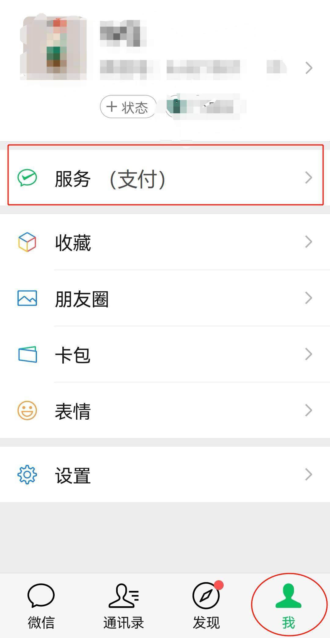 包含tokenpocket钱包官网的词条