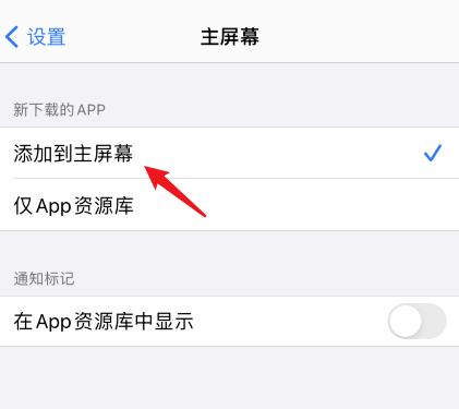 苹果手机下载不了软件怎么回事儿,苹果手机下载不了软件怎么回事儿呢
