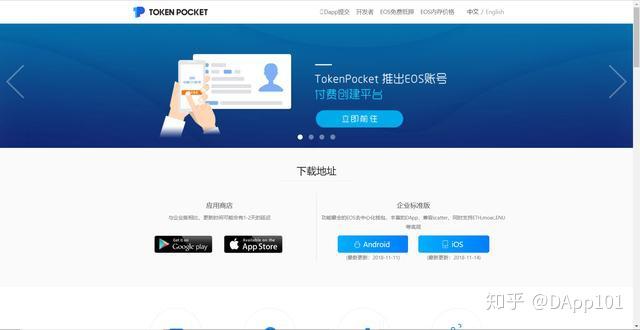 imtoken授权dapp盗币,imtoken钱包授权uniswap会被盗币