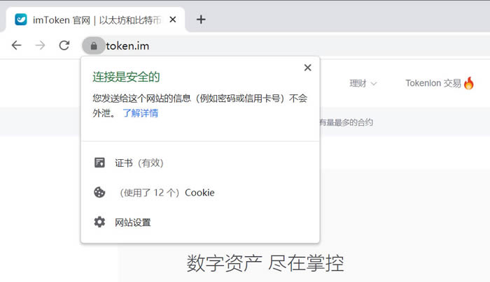 imtoken导入钱包后没币,为什么imtoken里面币不见了