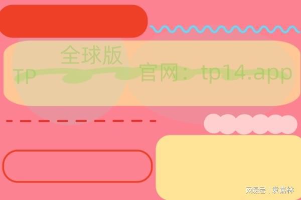 tokenpocket钱包转账,tokenpocket钱包ios