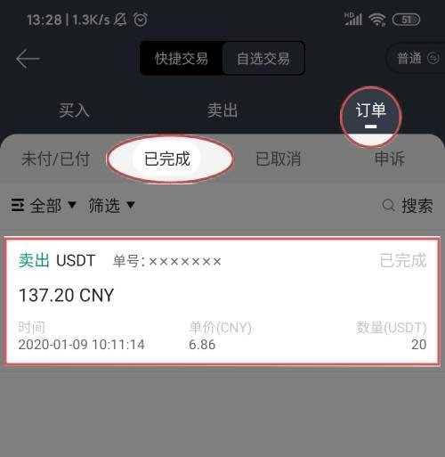 gate交易平台app登录不上,gateio交易平台app及客户端下载