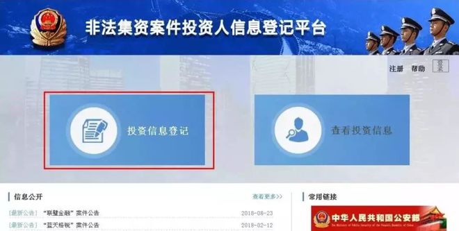 飞语软件骗了钱可以追回吗,飞语软件骗了钱可以追回吗安全吗
