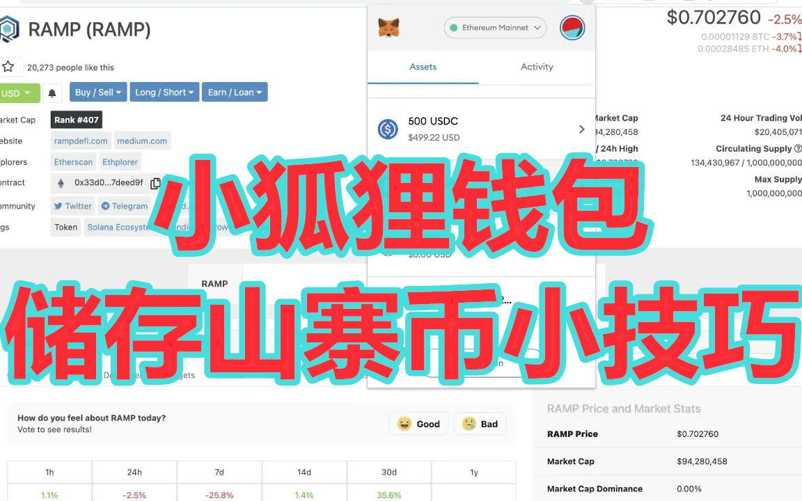 小狐狸钱包是啥软件,小狐狸钱包是啥软件呀
