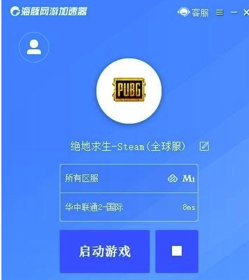 免费梯子试用加速器安全吗,免费梯子试用加速器安全吗可靠吗