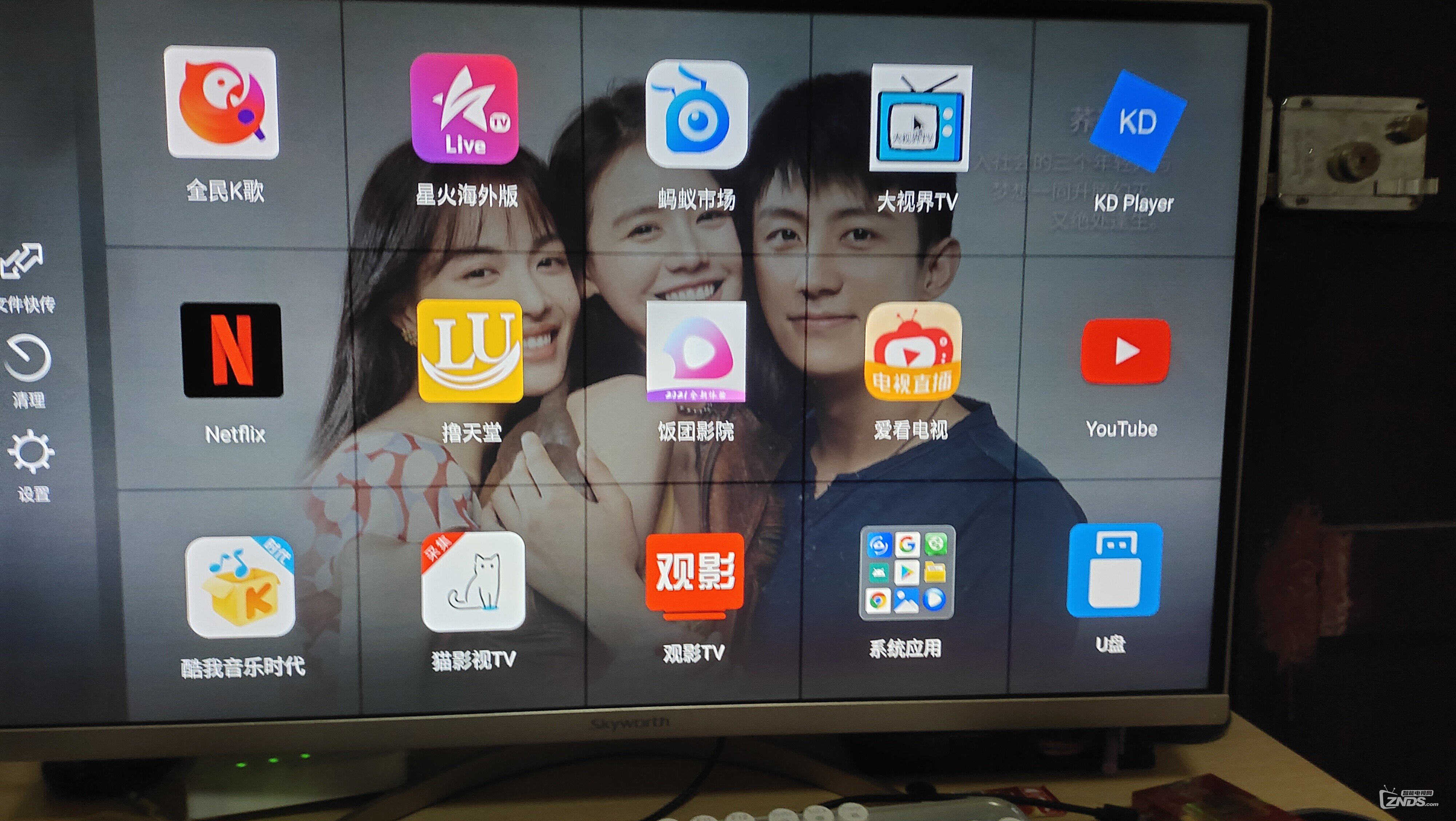 关于挂梯子加速器app免费西部世界的信息