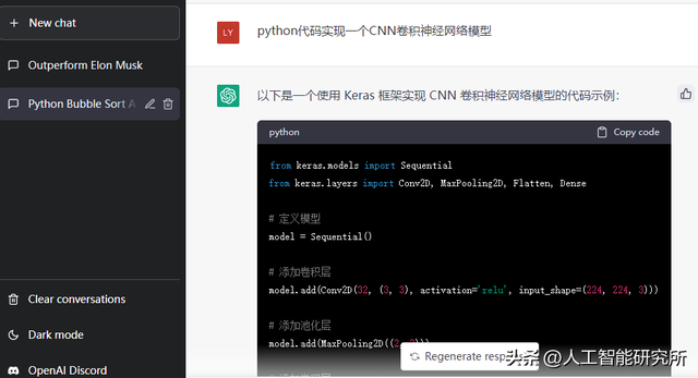 怎么自己搭建gpt,怎么自己搭建养殖大棚