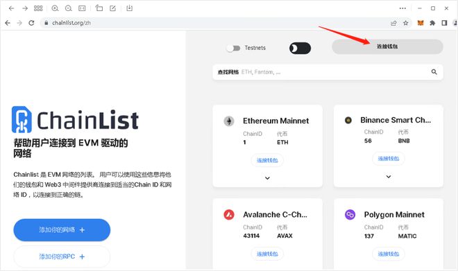 手机版小狐狸钱包使用教程图解,小狐狸钱包手机版怎么设置中文版
